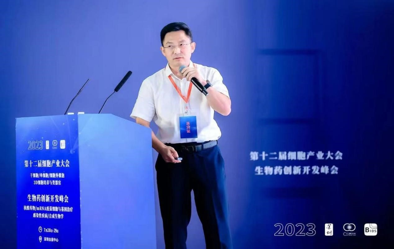 安纳吉&amp;康立泰亮相第十二届细胞产业大会，共谋未来生物科技发展新趋势