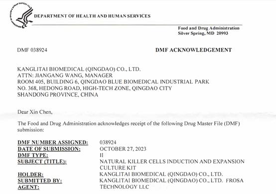 喜报！我司 NK细胞无血清培养基完成DMF备案（备案号：DMF038924）