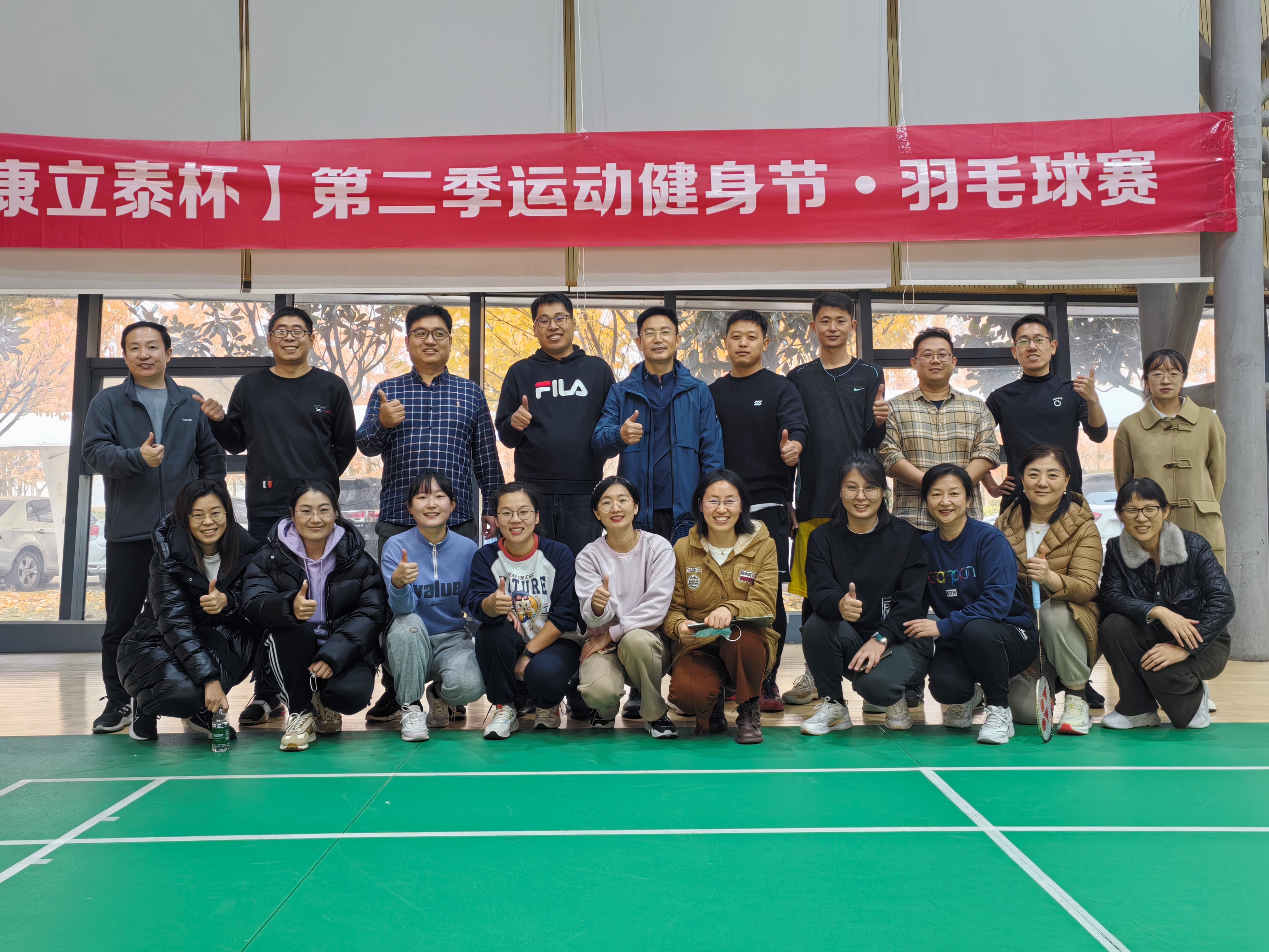 无“羽”伦比  谁“羽”争锋 【康立泰杯】第二届羽毛球比赛顺利举办