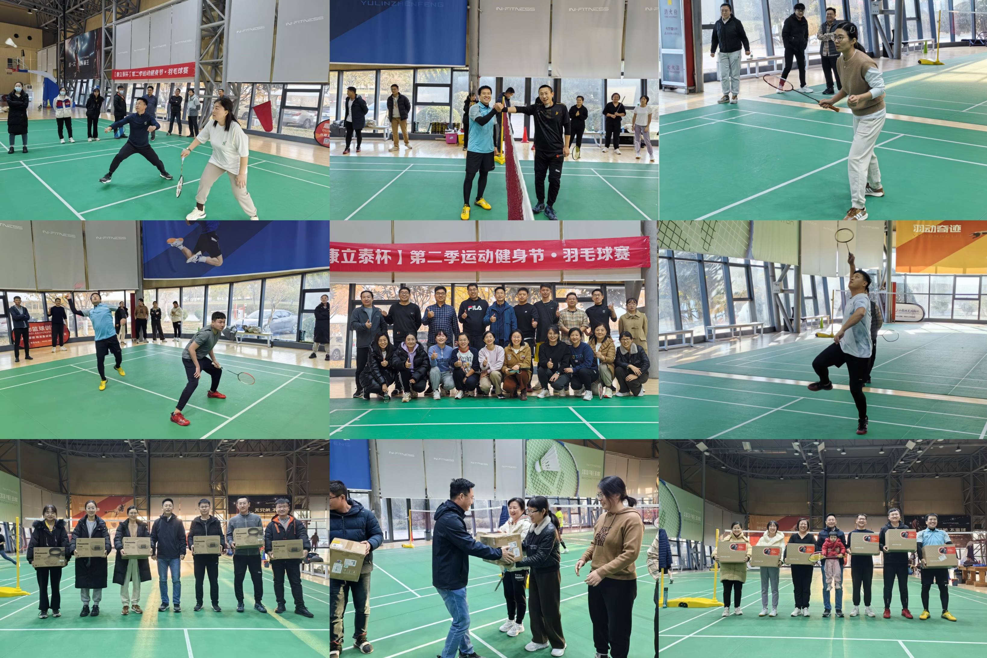 羽毛球(1).jpg 羽毛球(1).jpg